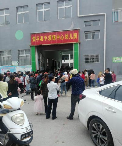 宁阳县华丰镇南王村幼儿园