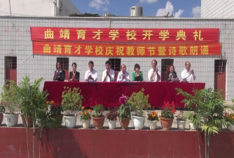 昆明石林育才学校