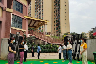 德庆县幸福幼儿园