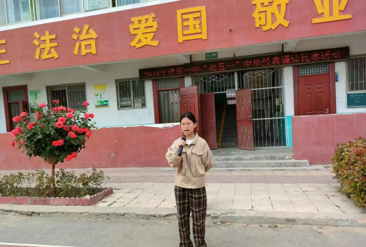 太康县符草楼镇第三初级中学