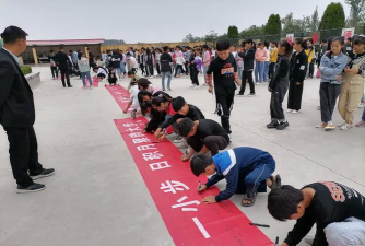 鹿邑县观堂乡第二初级中学