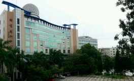 湛江市吴川市第一中学(吴川一中 )