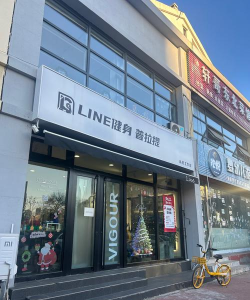 鄂尔多斯市康巴什区奥锐德体育培训有限责任公司