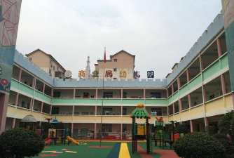 江西上高县商业局幼儿园