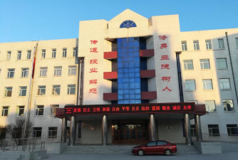 呼兰区萧红小学