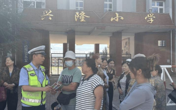 兴隆林业局兴隆小学