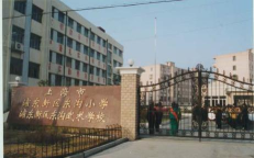 东沟小学
