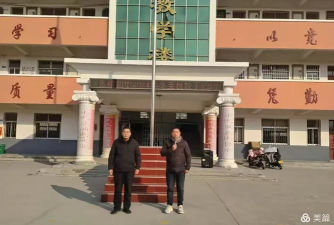 汝南县张楼乡第一初级中学