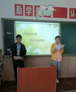 黑龙江省双城市青岭乡中心小学