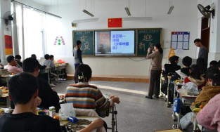 牟平区观水镇第二初级中学