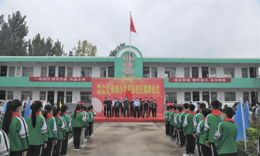 陈家港王商小学