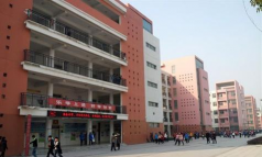 潍坊市坊子区崇文中学