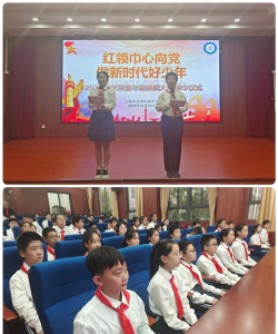 长宁区凇虹路小学