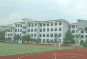 联建小学