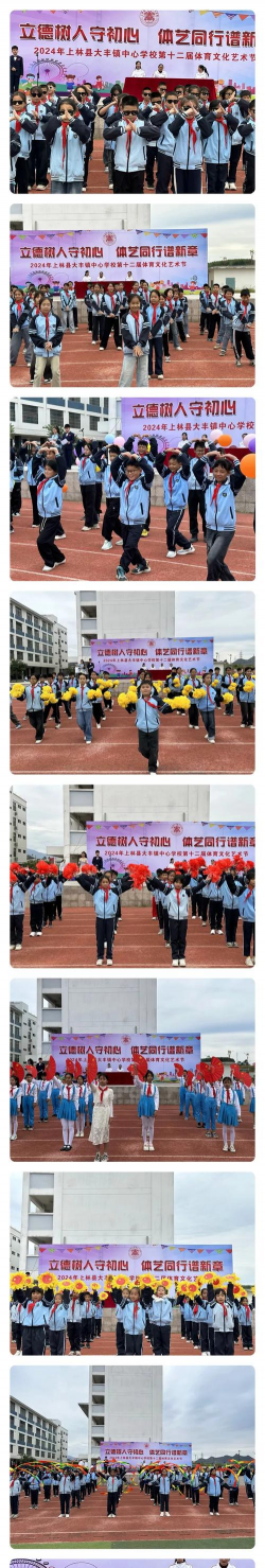 大丰市新丰镇中心小学