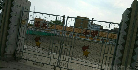 依安县第二小学