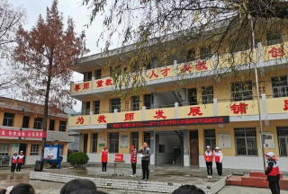 石泉县迎丰镇初级中学