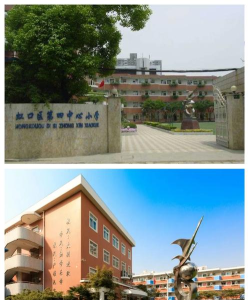 虹口区保定路第一小学