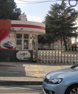 上海市杨浦区控江二村小学