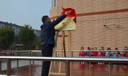 宝山区泰和新城小学