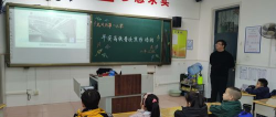 大庆市龙凤区第一小学