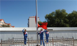 大庆石化第一小学