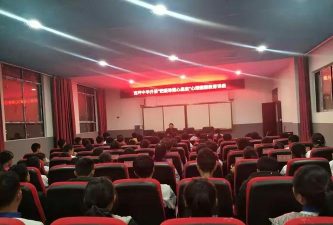 思南县宽坪初级中学