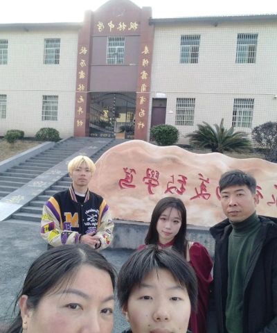 醴陵市枫林市中学