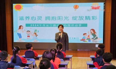 上海长宁区长宁路小学