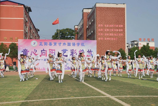 安阳县安丰乡育才私立学校