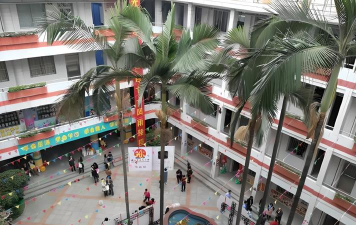 佛山市禅城区第九小学