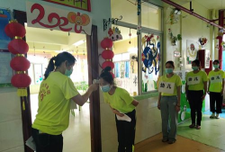 湛江市麻章区骏星幼儿园