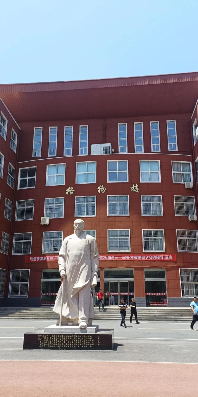 淮滨县固城乡楚相中学