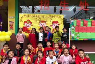 东莞市常平创世纪现代幼儿园