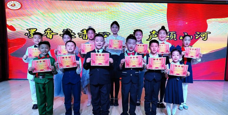 宁安市第四小学