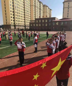 绥化市育新小学