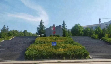 登封市少林中学