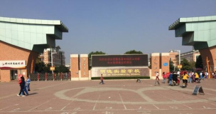 邳州市明德实验小学