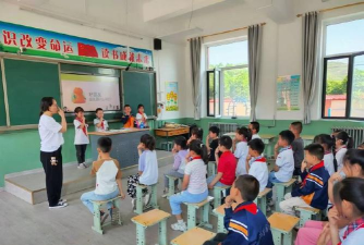 四平山和星中心小学