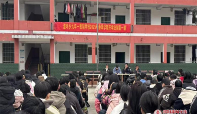 洞口县渣坪乡中学