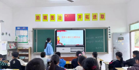 扬州市新坝中心小学
