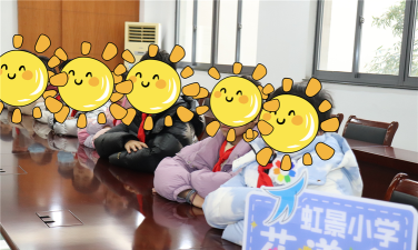 常州市虹景小学