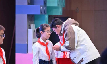 上海市长宁区天山第一小学(天山一小)