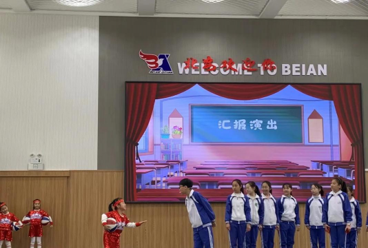 长春市朝阳区安民小学