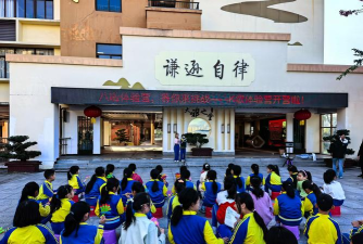 汽车产业开发区第八小学