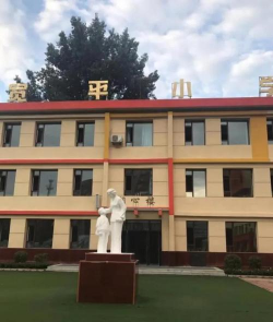 长春市朝阳区宽平小学