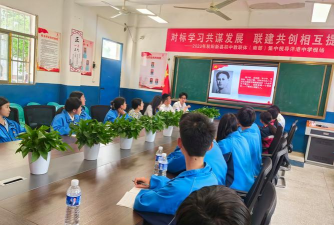 阳新县洋港镇洋港初级中学