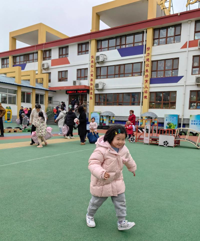 濮阳高新技术产业开发区第一幼儿园