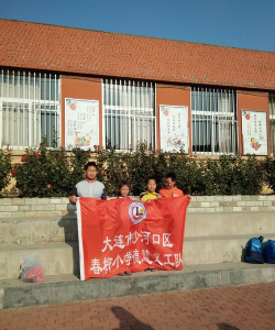 大连市沙河口区白山路小学