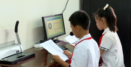 东丰县教师进修学校附属小学